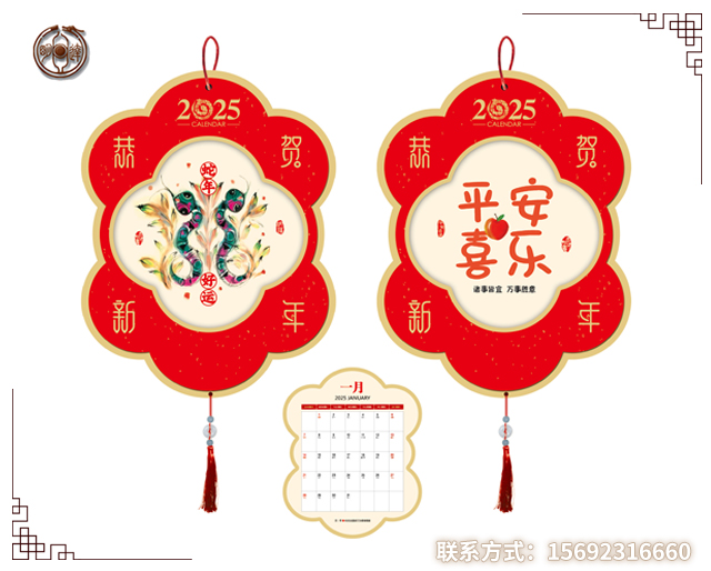 萍鄉(xiāng)壁畫藝術(shù)掛歷