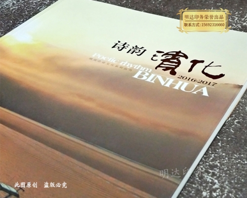 樣本畫(huà)冊(cè)印刷