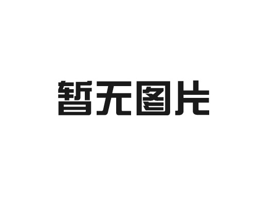 書刊印刷紙張的兩面性對印刷有什么影響？